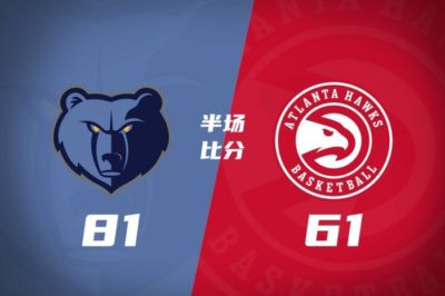 最新篮球比赛集锦下载