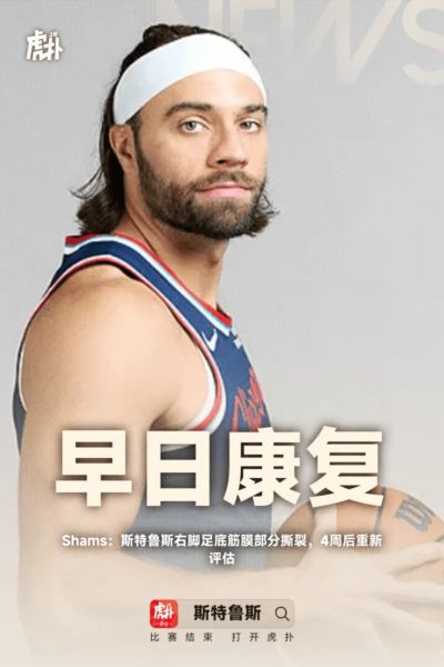 jrs直播吧nba直播360直播