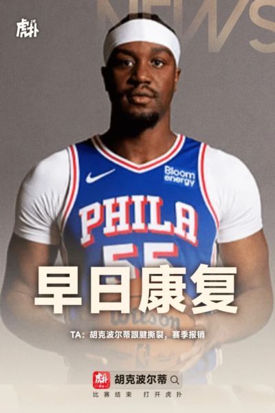 新帅上任先练谁雄鹿季前赛两难选择摆在桌面