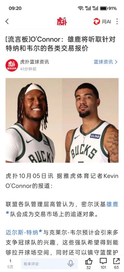 西甲直播马竞巴萨比赛