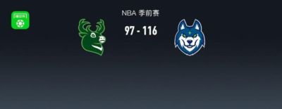 来球网nba直播在线观看免费