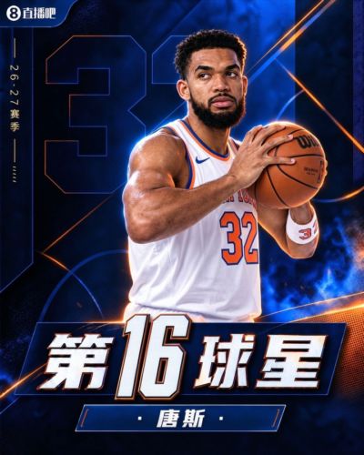 cba梦之队下载