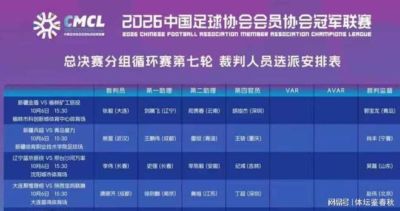 蜘蛛直播 亚运会羽毛球