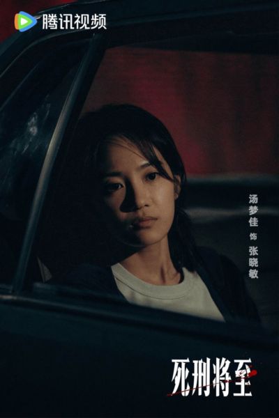 詹姆斯-莫里森