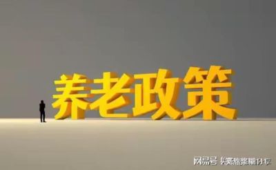 哪个软件看nba最好