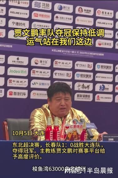 足球直播高清在线