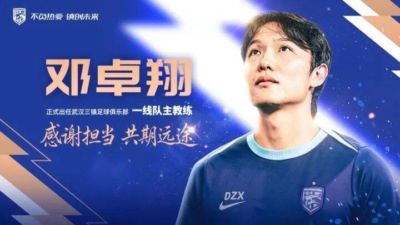 哪个软件可以看nba交易汇总