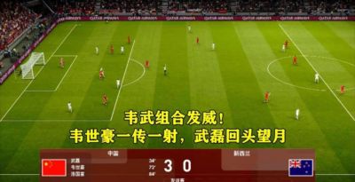 857足球直播视频免费高清