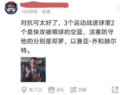 西甲直播巴萨-奥萨苏纳