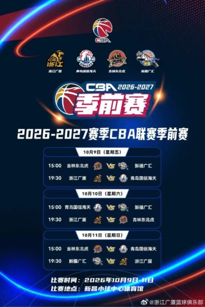 赫恩回足球圈：先求可持续，再谈野心