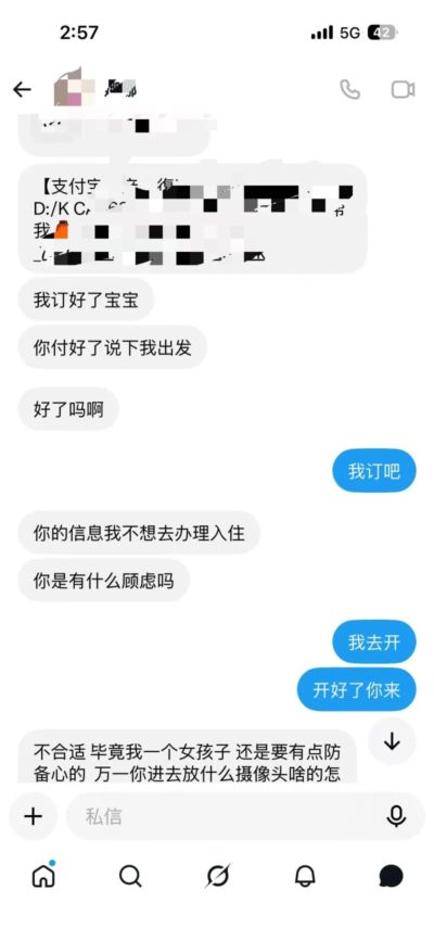 塞尔吉奥·罗德里格斯