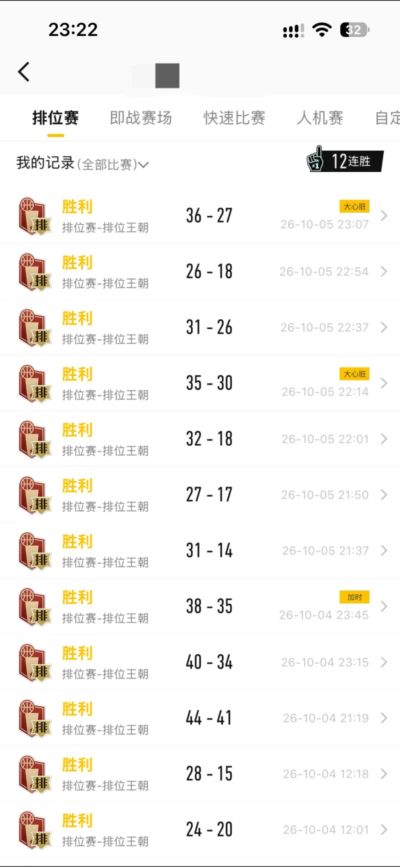 世界杯录像回放下载