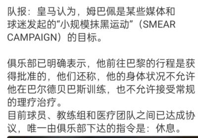 斯诺克北爱尔兰赛32强产生