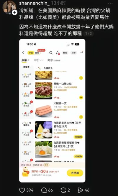 24直播网看篮球