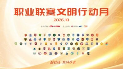 飞速体育在线直播官网