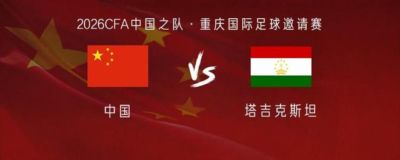 中国女篮直播