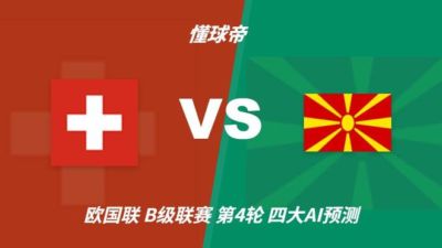 离谱！亚运会英雄联盟决赛还未开打就出现技术故障开赛时间未知