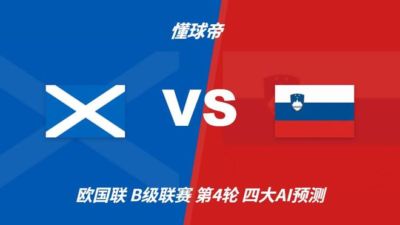 CBA董事长：要把联赛工作置于中国篮球改革发展全局中谋划推进