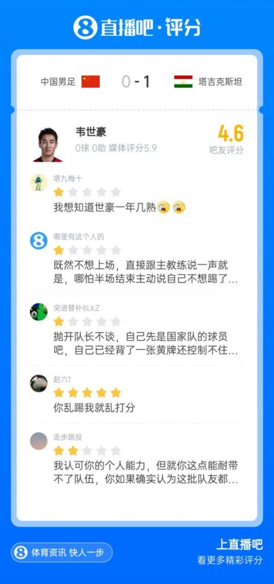 亚当·拉尔森