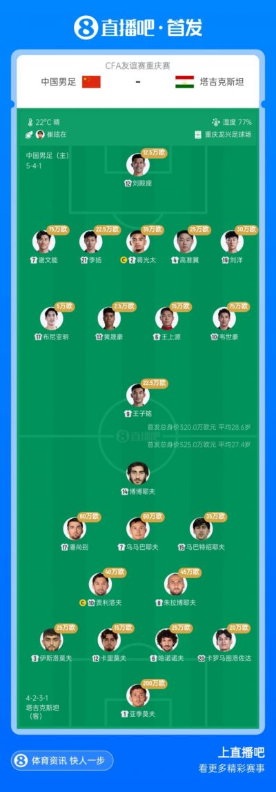 足球比赛直播178直播网
