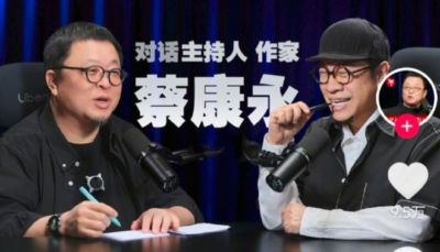 科森察U19