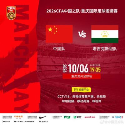 nba篮球大师最新版下载