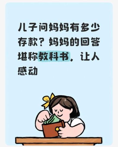 NBA免费观看直播应用