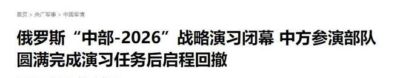 纬来体育nba直播回放