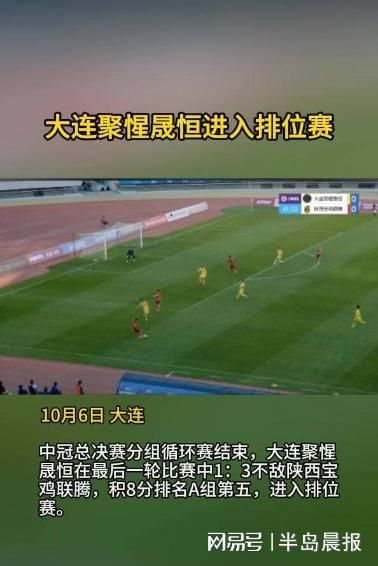 羽毛球直播频道在线观看