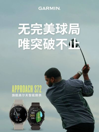 周琦丁彦雨航：最近在打英雄联盟预测27年NBA全明星票王是文班