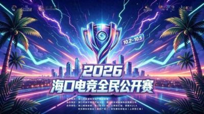 河豚直播nba