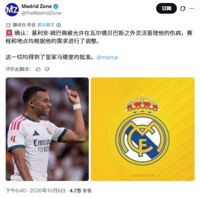 看nba球赛回放用什么软件免费