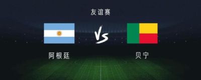 韩国 vs 捷克