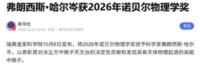 九球体育官网直播