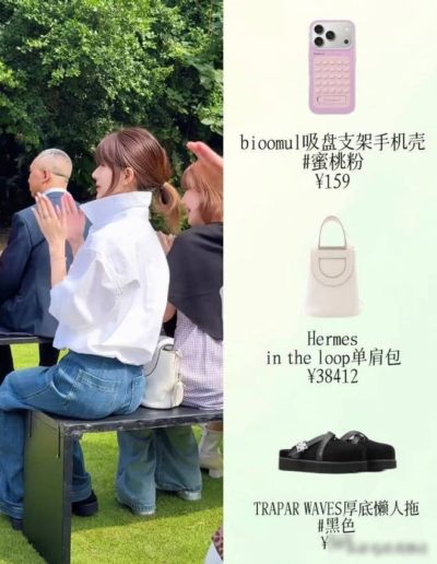 沙哈尼亚