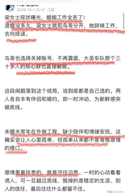 抓饭体育直播app官方下载苹果