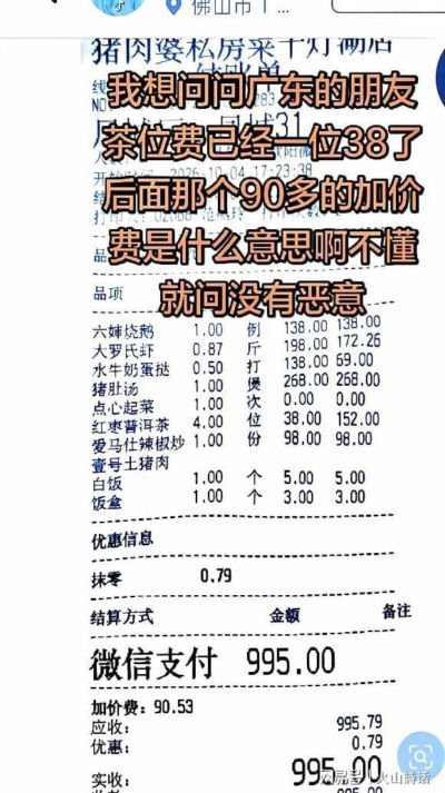 阿尔哈贾