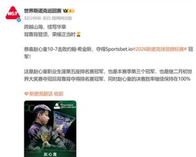怎么下载nba比赛录像