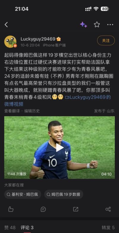 24足球高清直播入口