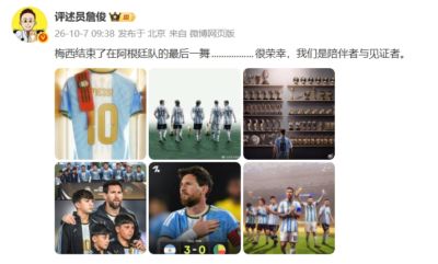 飞速nba在线直播
