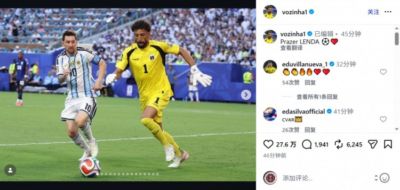 北京国安 vs 上海上港