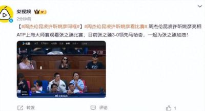 速球直播平台官网