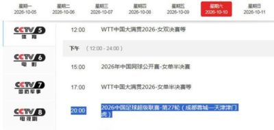官宣归队！再见了，NCAA！中国男篮第一高塔