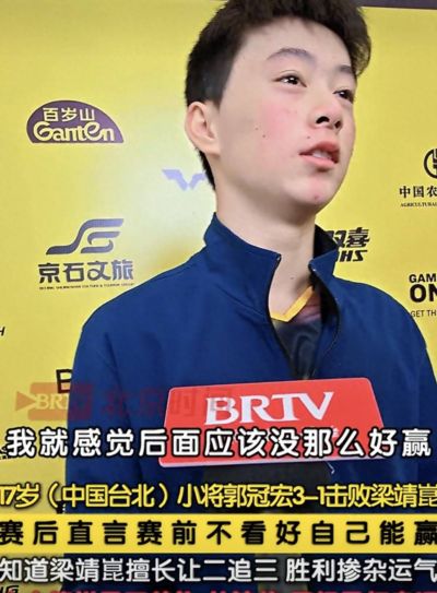 球探足球手机版旧版功能