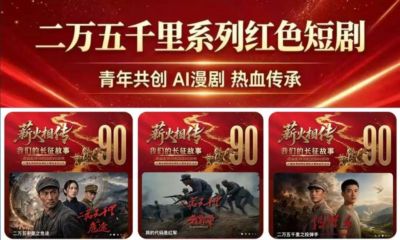 溜溜体育在线直播nba下载