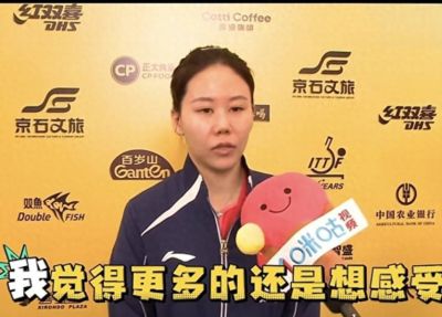 雷速体育官网下载