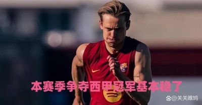捷报比分app官网下载苹果版
