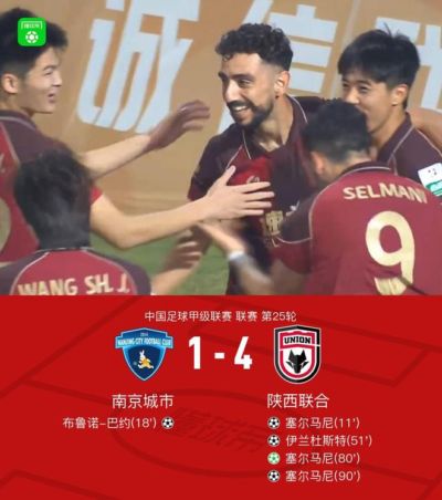 CBA宣布重要决定，中国男篮疑似又被坑了，日韩联赛再次嘲讽