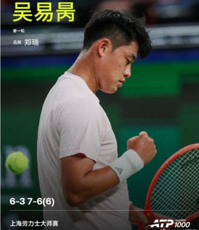 cctv5今晚有男足直播吗