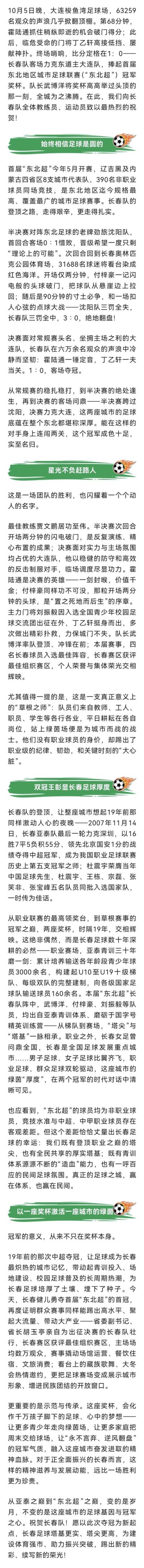 nba总决赛下载